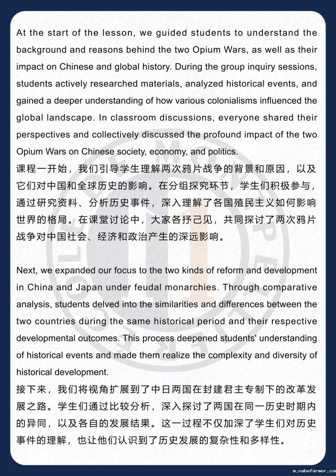 How do MISers learn and live丨3月第四周，MIS的学生如何学习和生活？