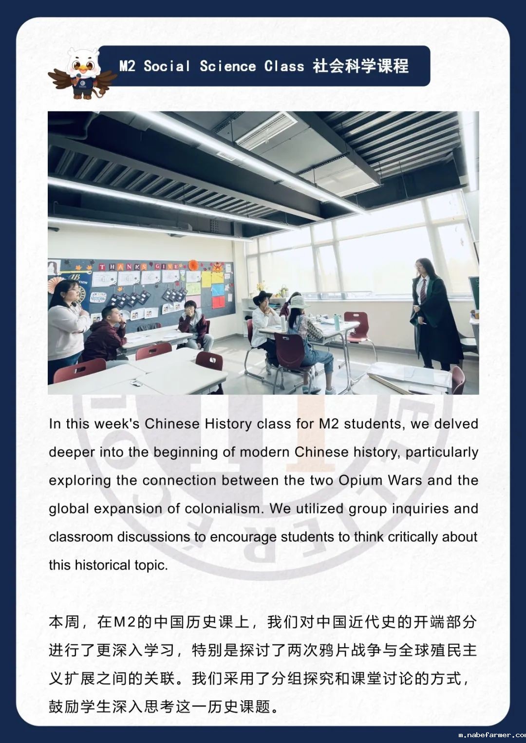 How do MISers learn and live丨3月第四周，MIS的学生如何学习和生活？