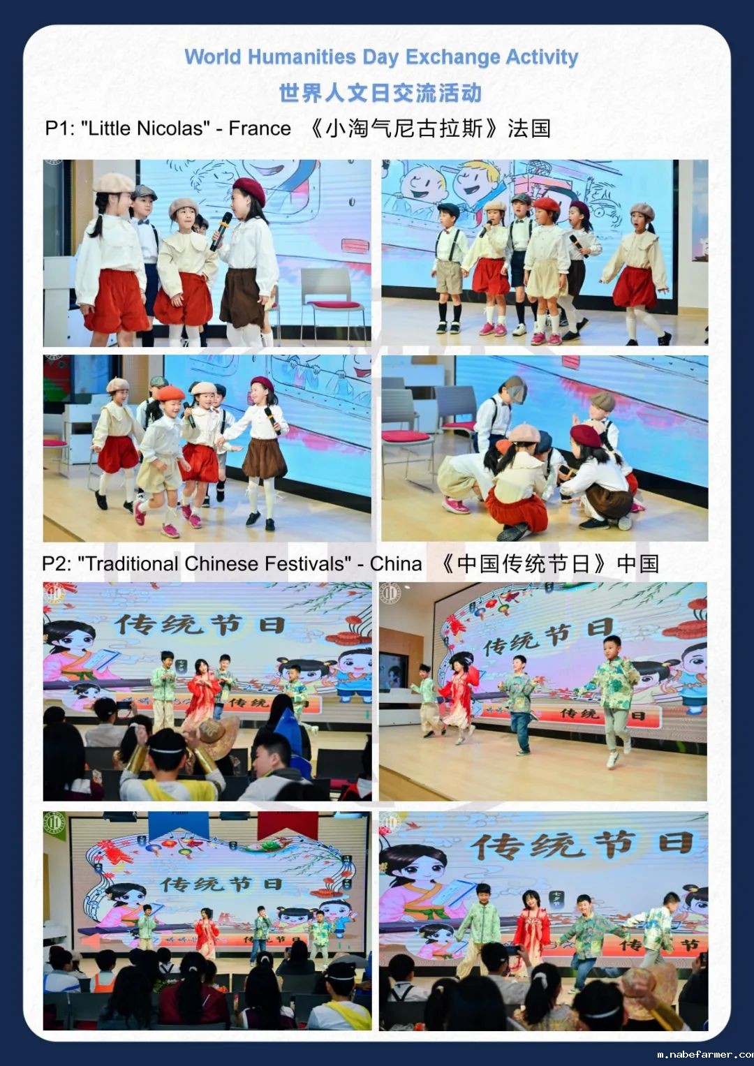 How do MISers learn and live丨3月第四周，MIS的学生如何学习和生活？