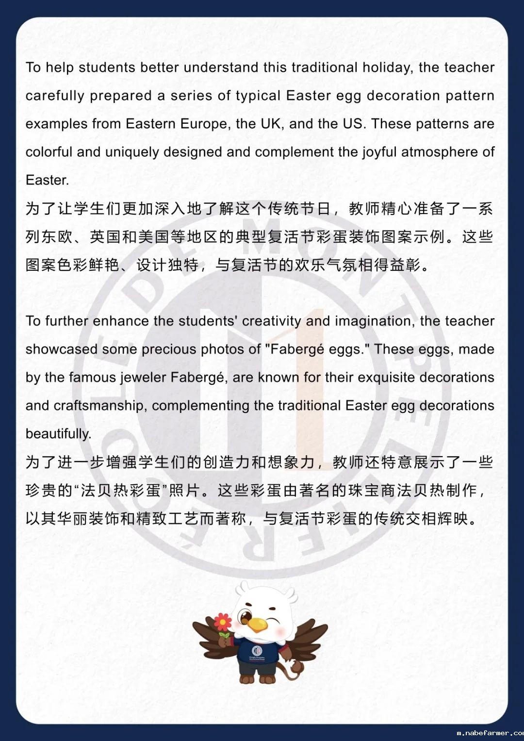 How do MISers learn and live丨3月第四周，MIS的学生如何学习和生活？