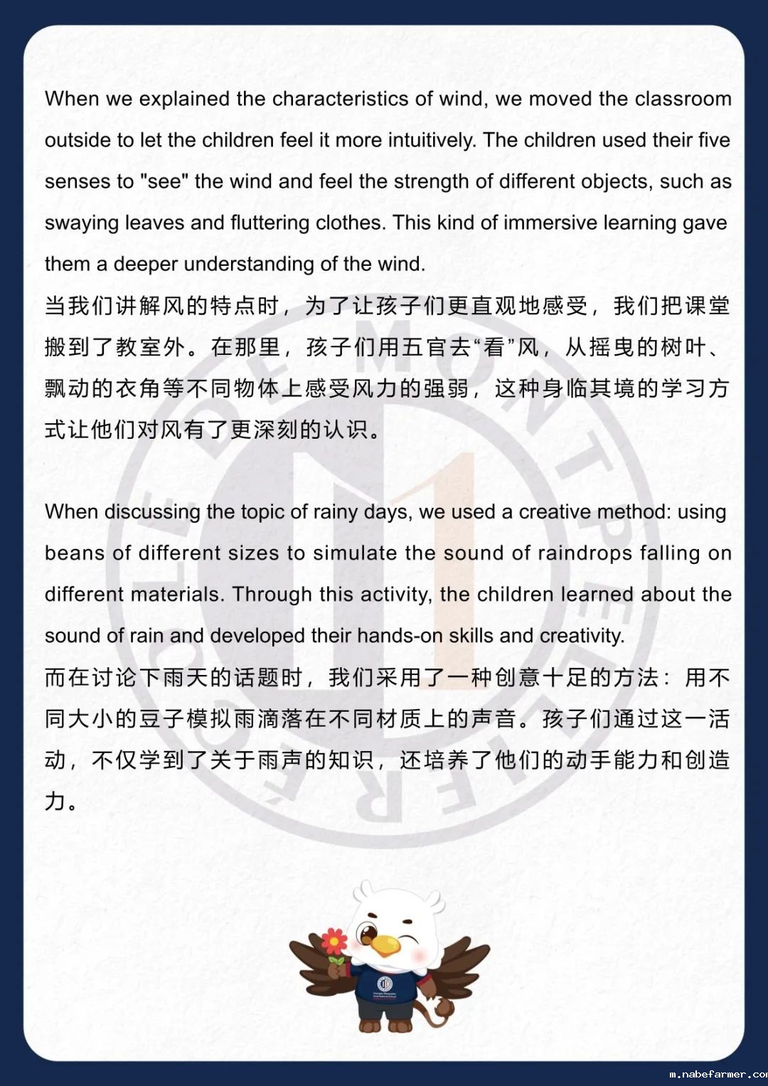 How do MISers learn and live丨3月第四周，MIS的学生如何学习和生活？