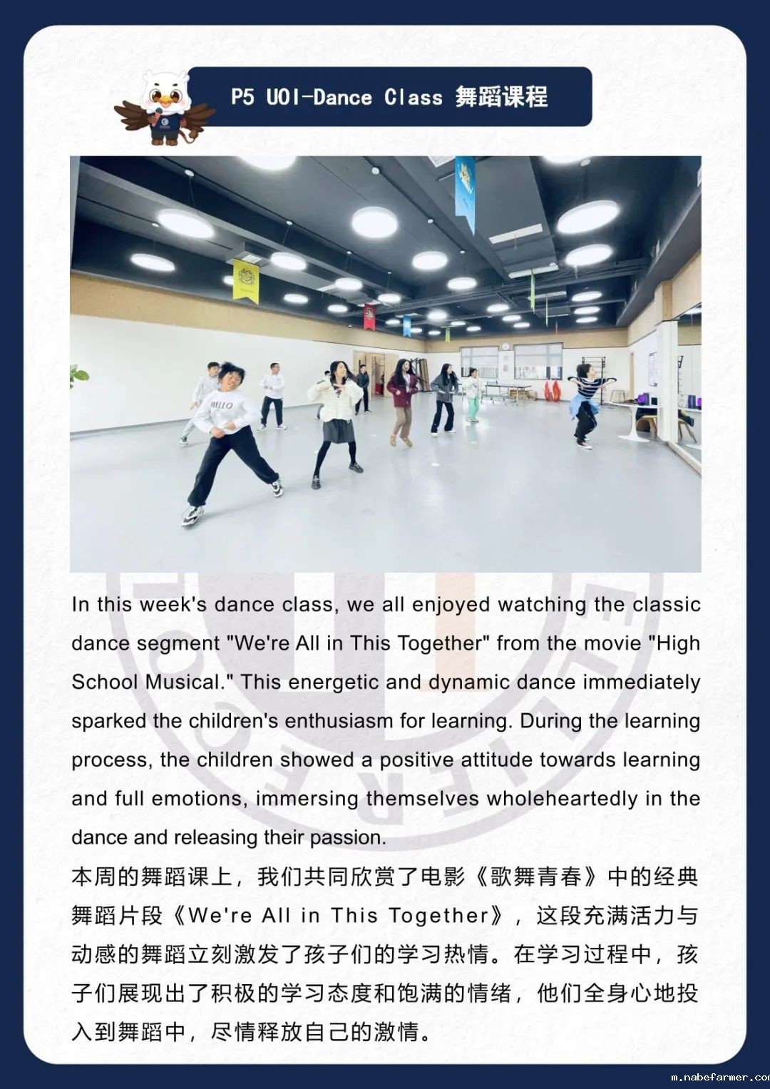 How do MISers learn and live丨3月第四周，MIS的学生如何学习和生活？