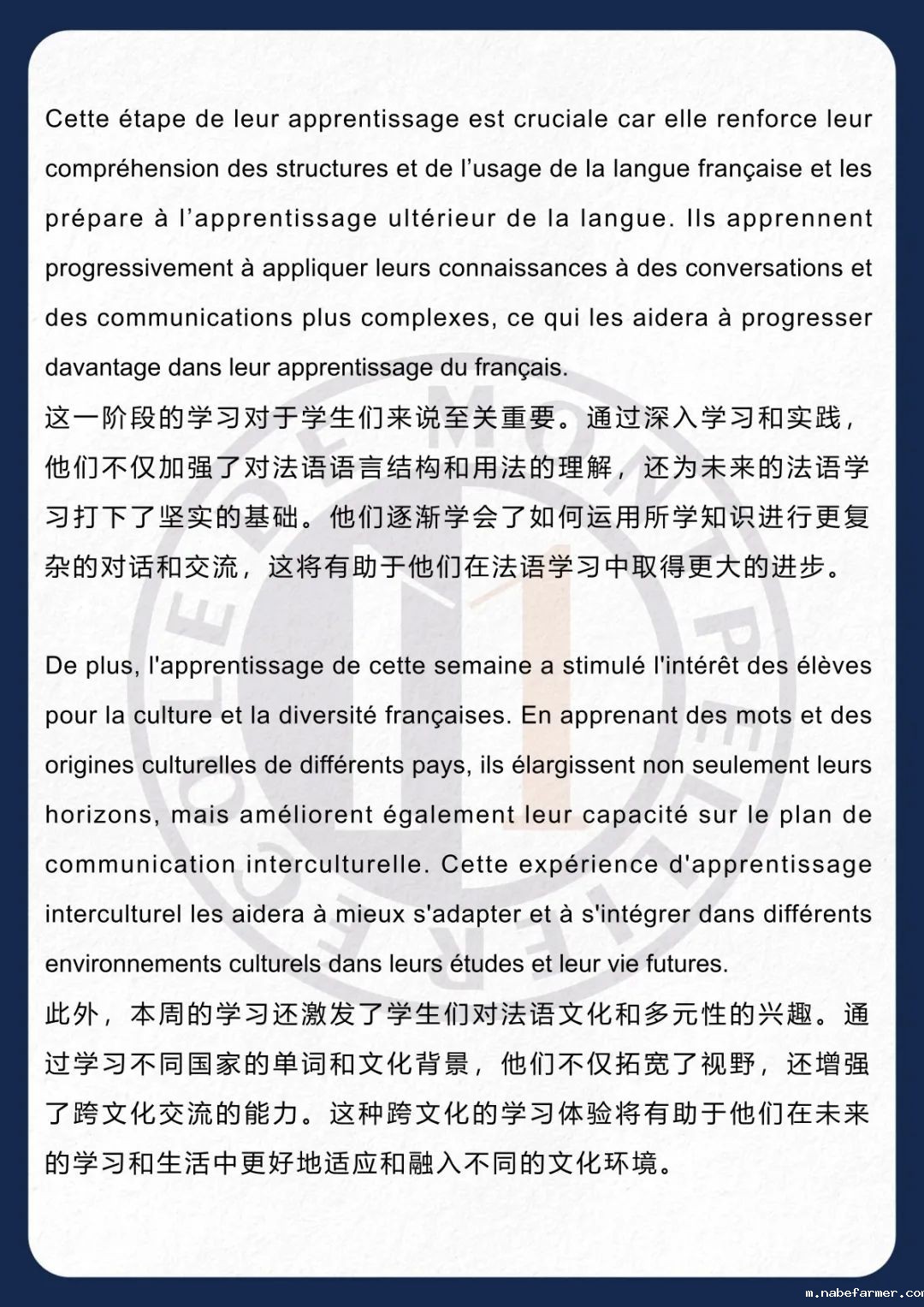 How do MISers learn and live丨3月第四周，MIS的学生如何学习和生活？