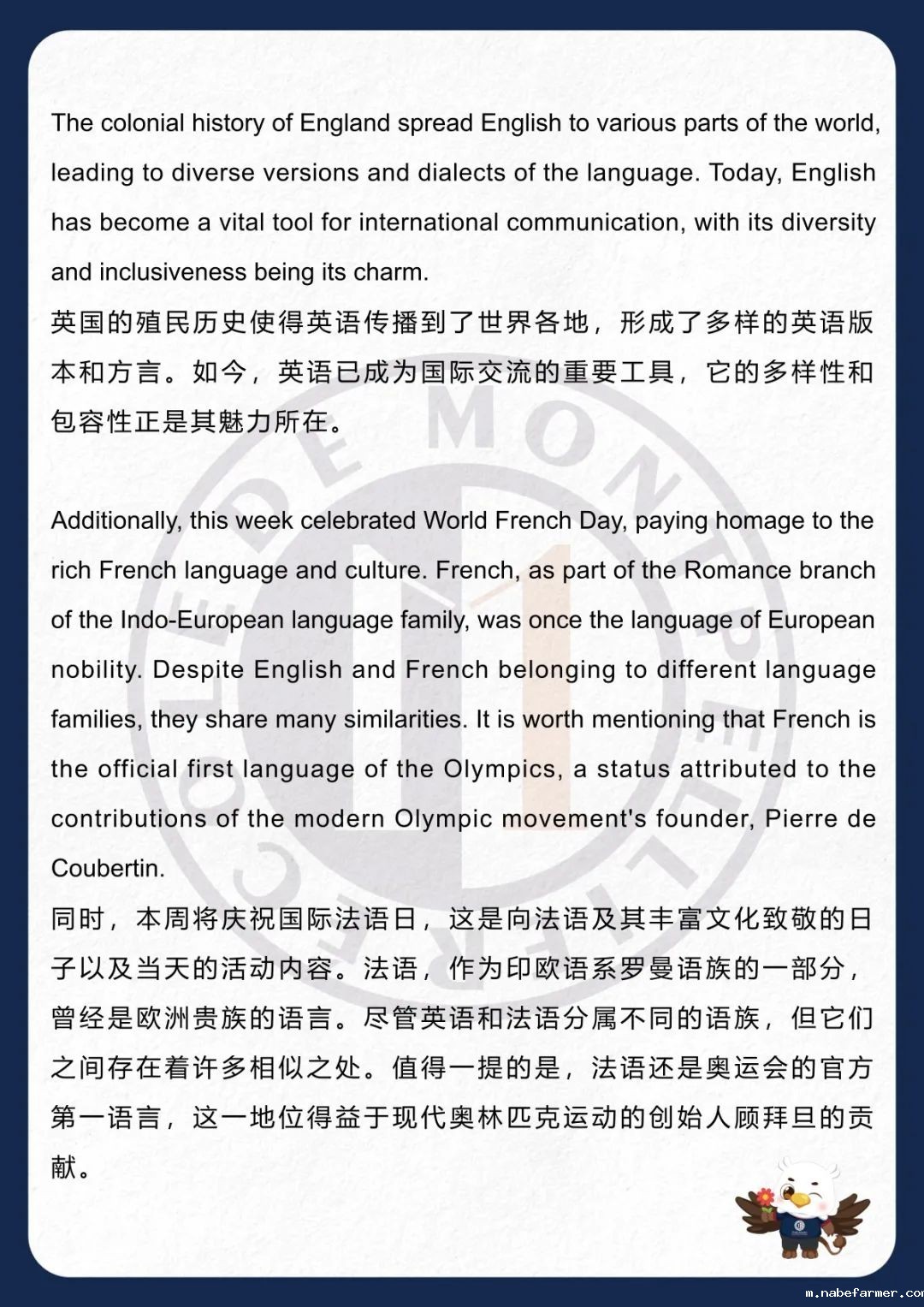 How do MISers learn and live丨3月第四周，MIS的学生如何学习和生活？