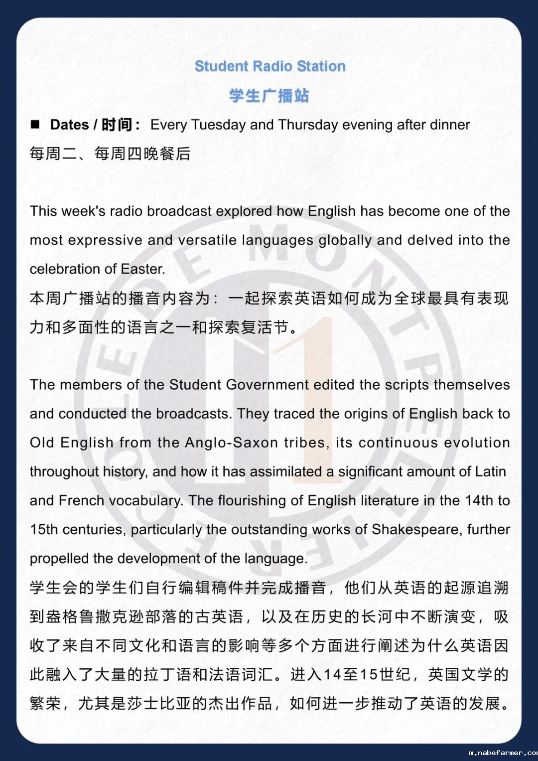 How do MISers learn and live丨3月第四周，MIS的学生如何学习和生活？