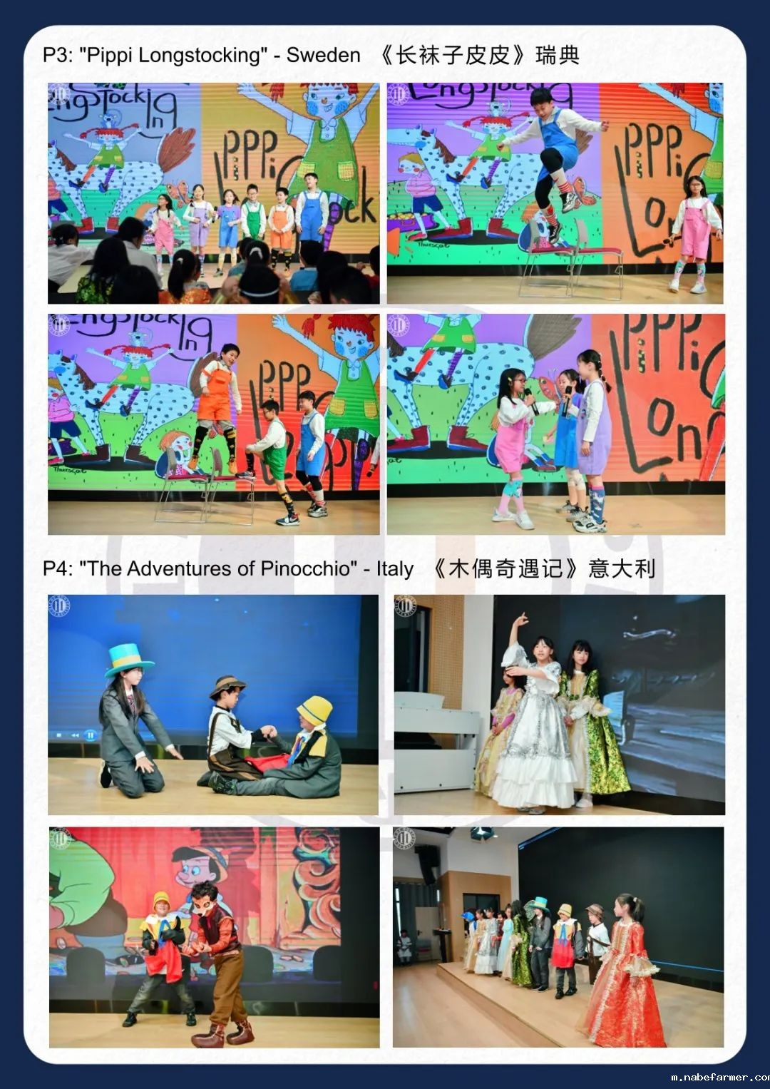 How do MISers learn and live丨3月第四周，MIS的学生如何学习和生活？