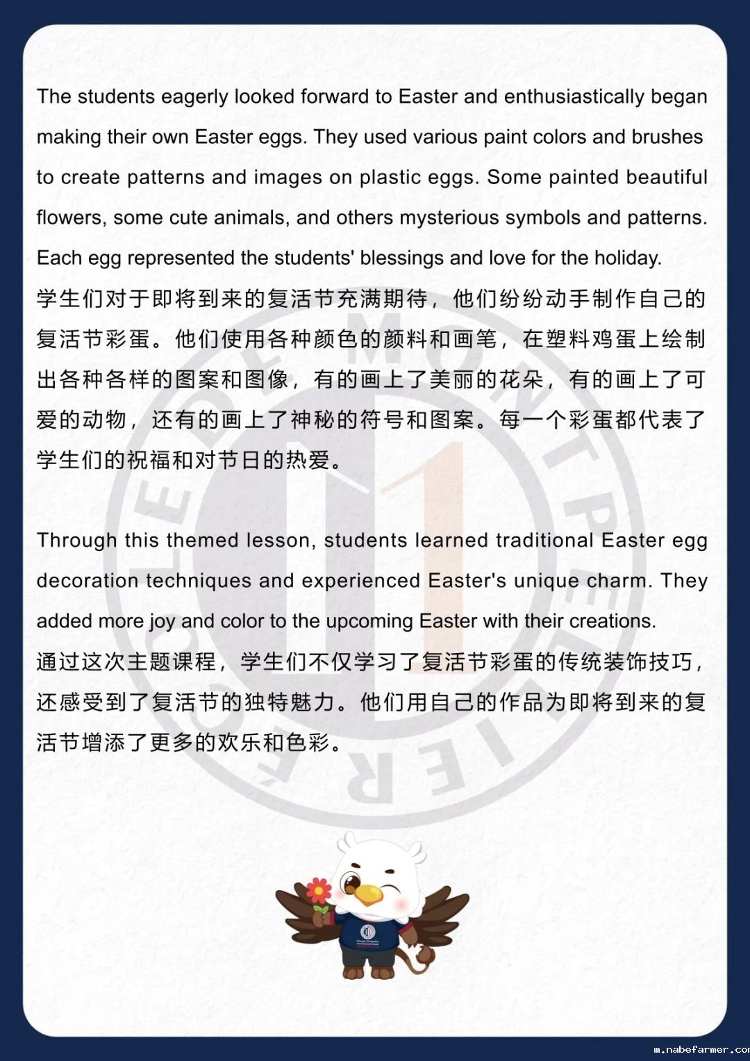 How do MISers learn and live丨3月第四周，MIS的学生如何学习和生活？