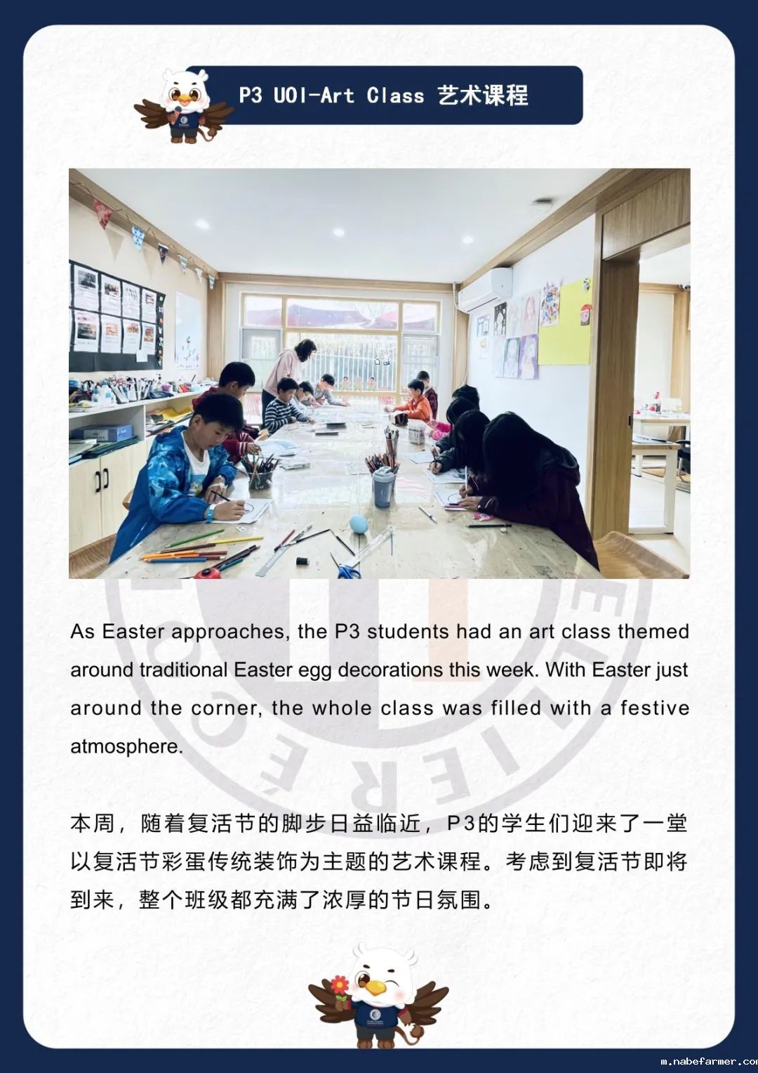 How do MISers learn and live丨3月第四周，MIS的学生如何学习和生活？