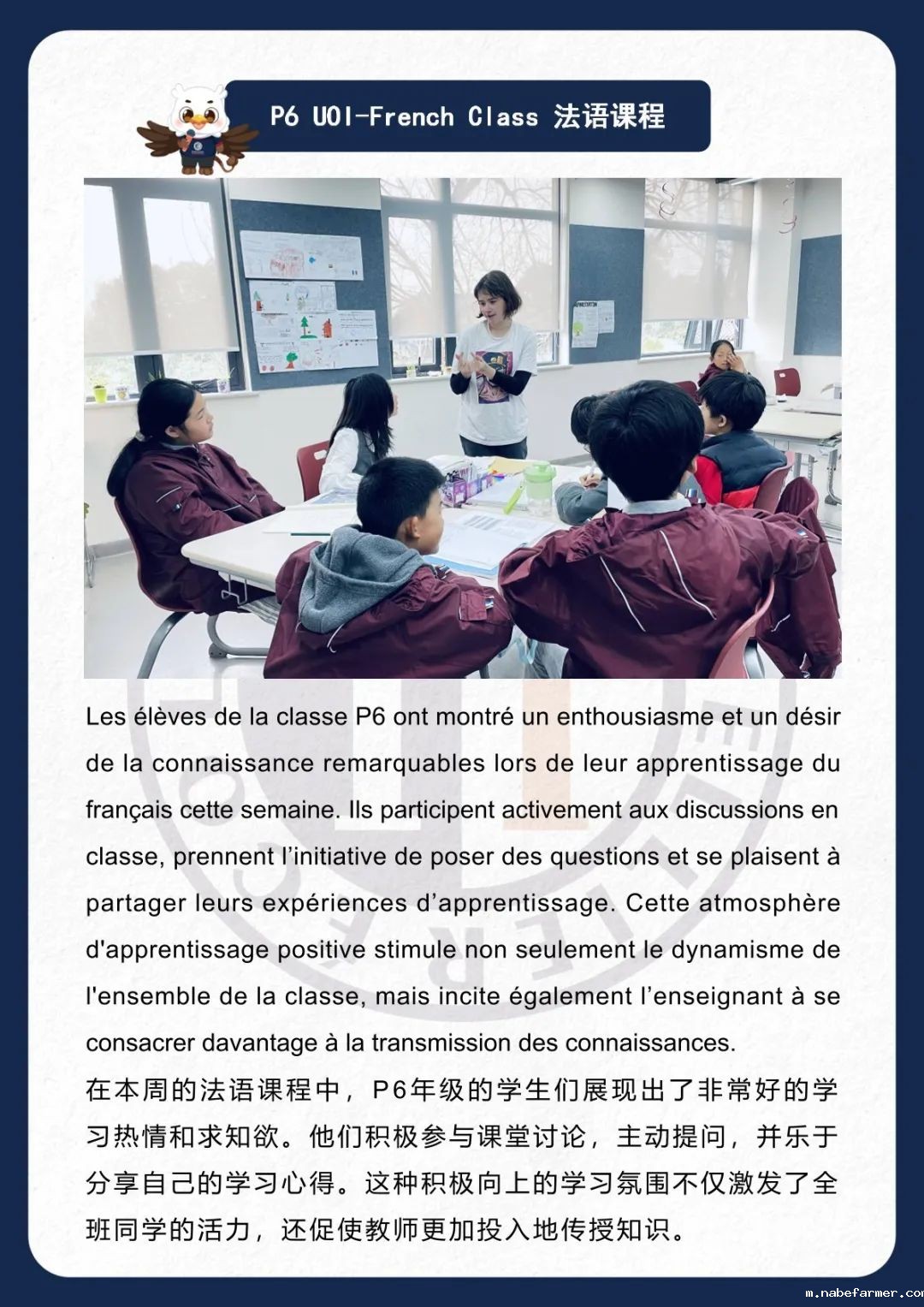 How do MISers learn and live丨3月第四周，MIS的学生如何学习和生活？