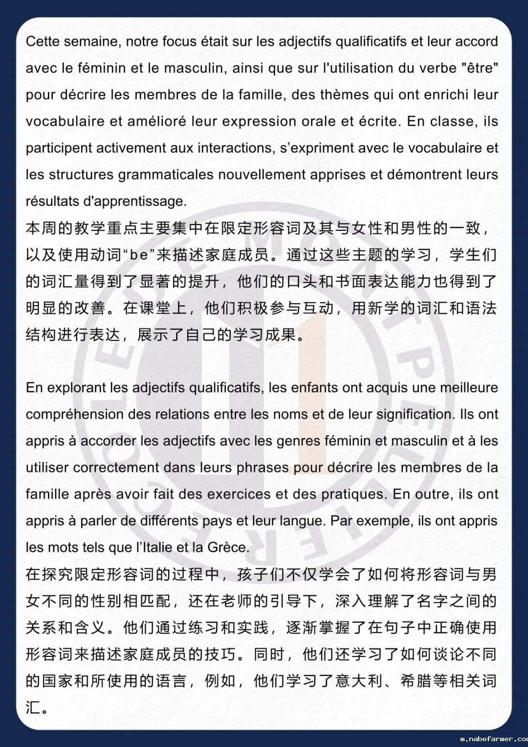 How do MISers learn and live丨3月第四周，MIS的学生如何学习和生活？