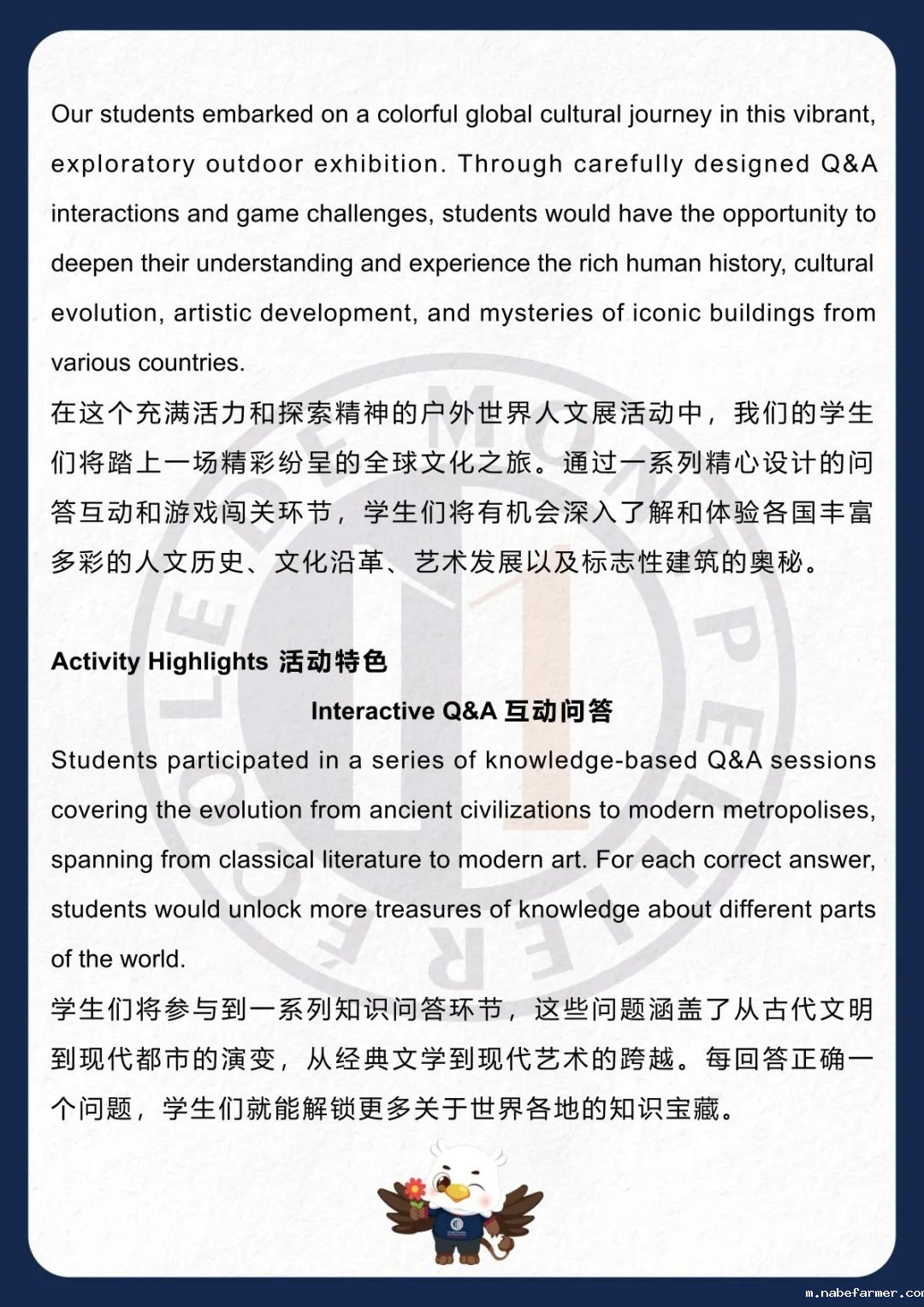 How do MISers learn and live丨3月第四周，MIS的学生如何学习和生活？