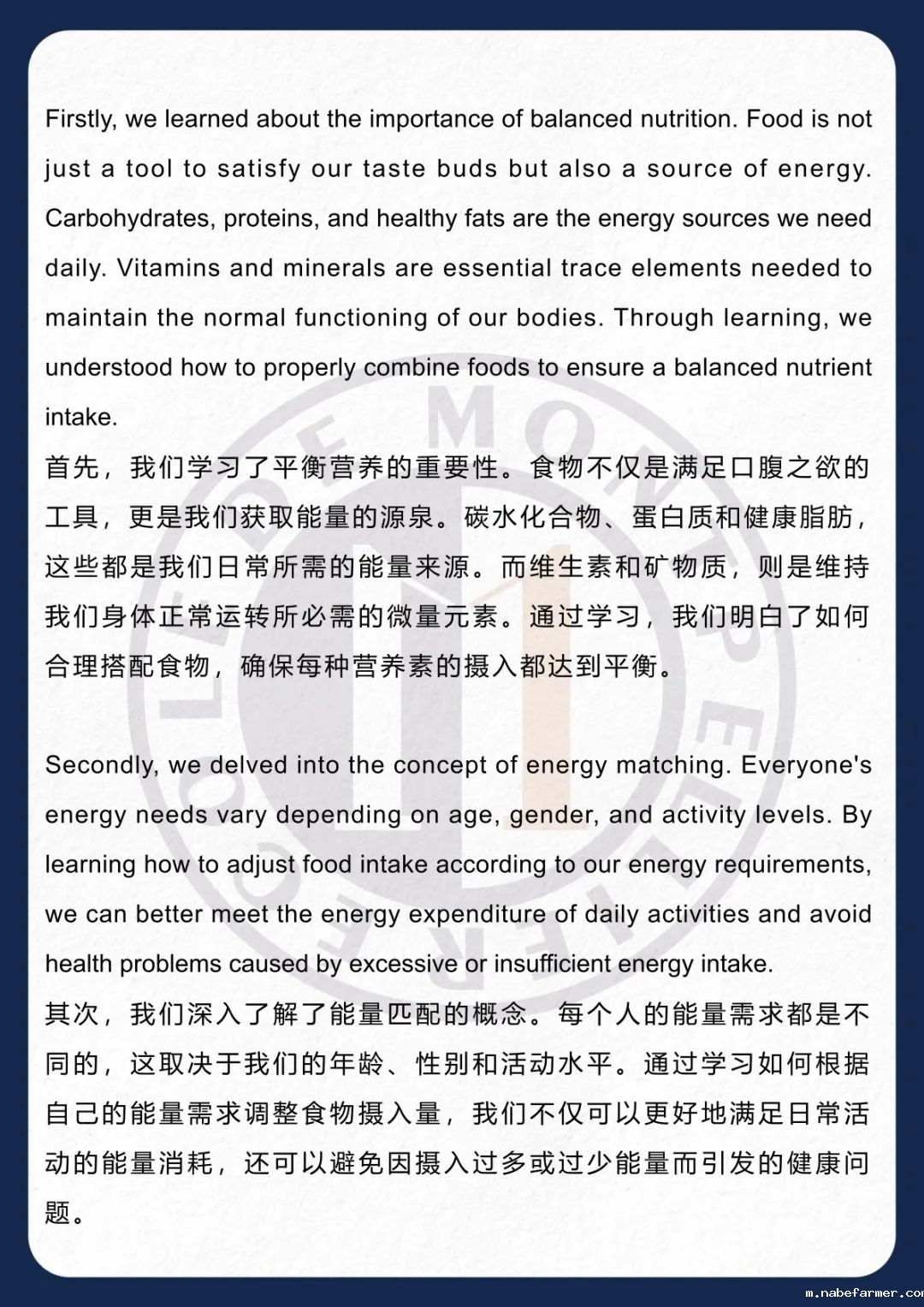 How do MISers learn and live丨3月第四周，MIS的学生如何学习和生活？