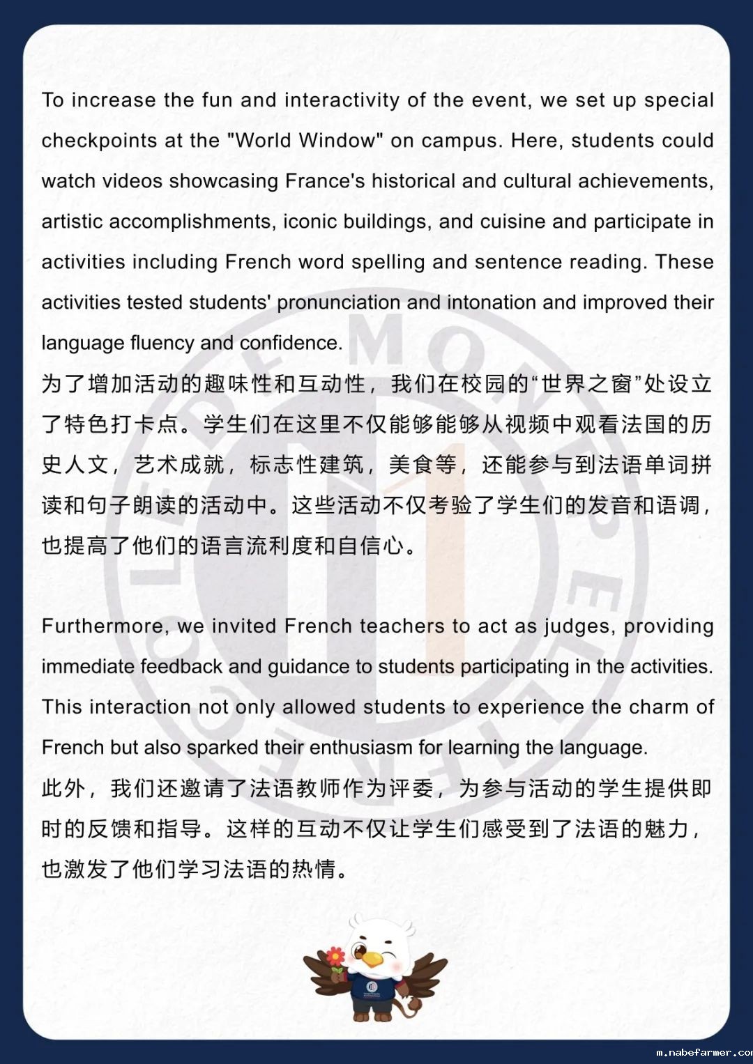 How do MISers learn and live丨3月第四周，MIS的学生如何学习和生活？