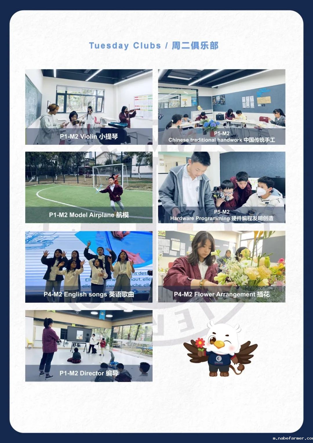 How do MISers learn and live丨3月第四周，MIS的学生如何学习和生活？