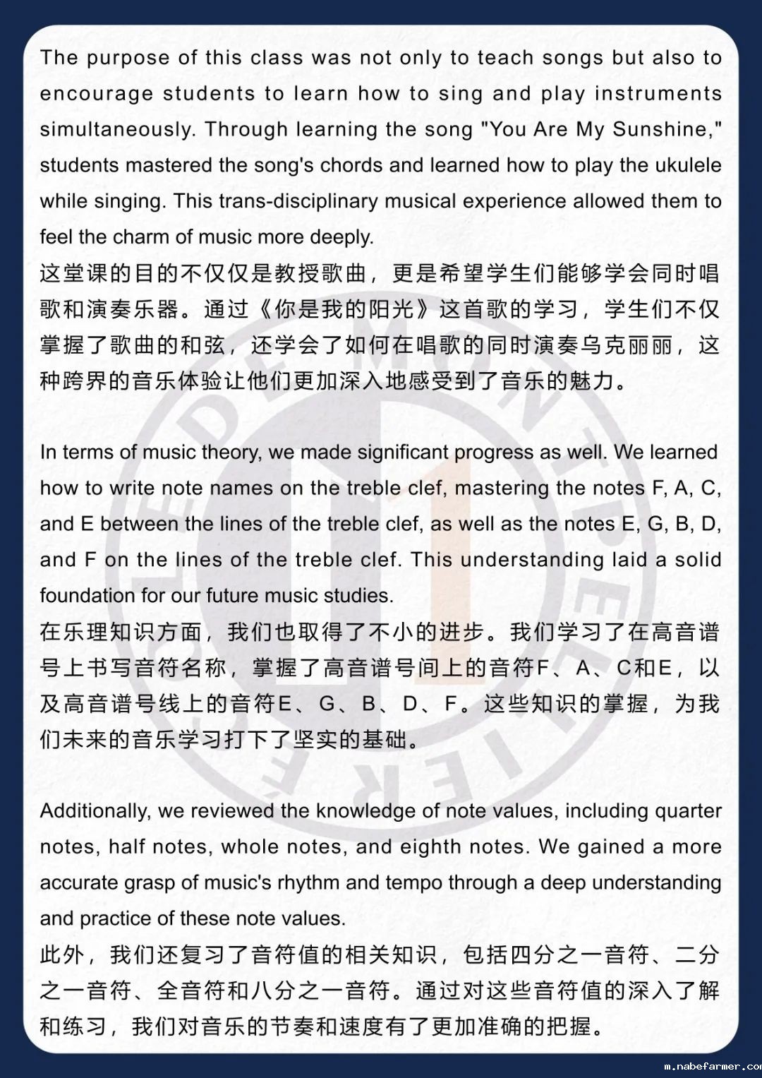 How do MISers learn and live丨3月第四周，MIS的学生如何学习和生活？