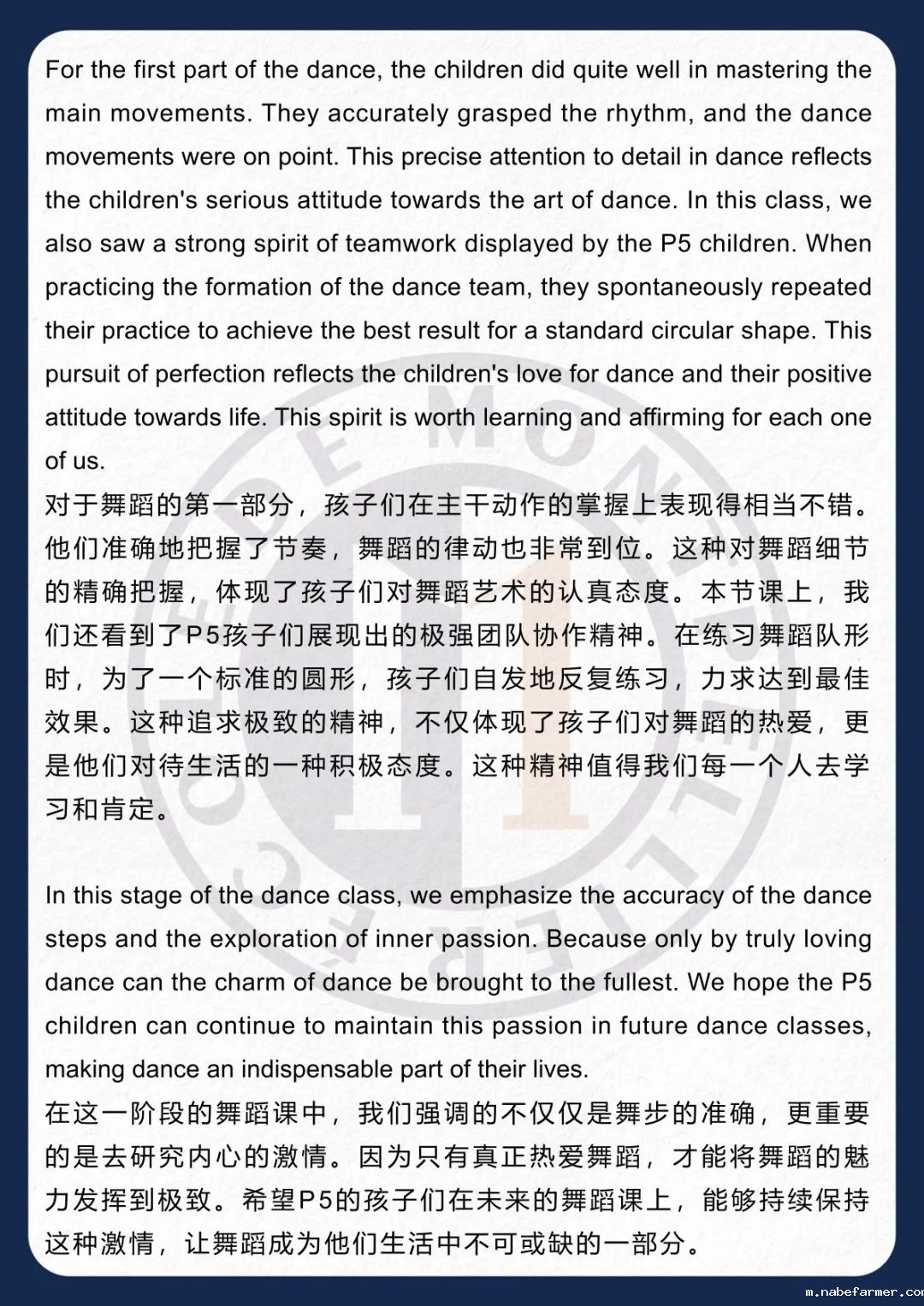 How do MISers learn and live丨3月第四周，MIS的学生如何学习和生活？