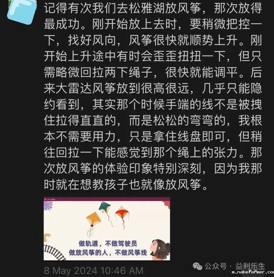 漢鼎事 | 工作坊圓滿落幕 家長們收穫滿滿