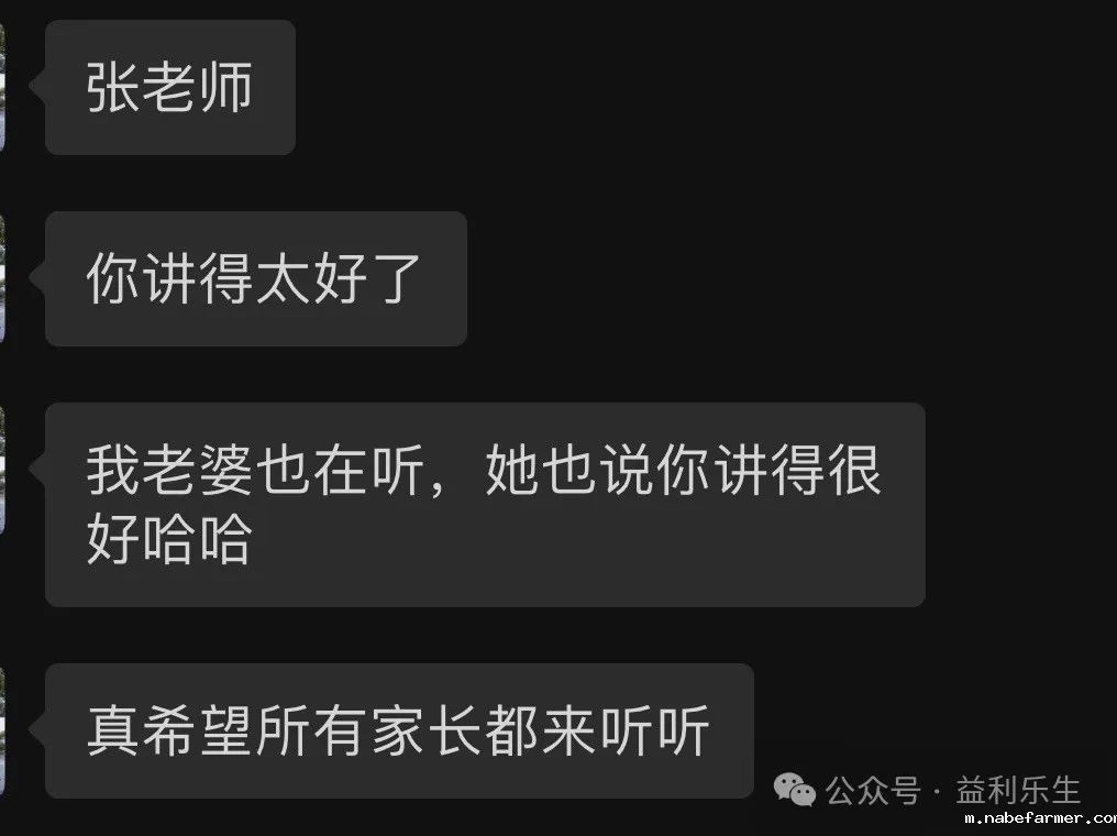 漢鼎事 | 工作坊圓滿落幕 家長們收穫滿滿