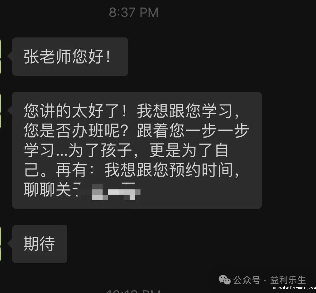 漢鼎事 | 工作坊圓滿落幕 家長們收穫滿滿