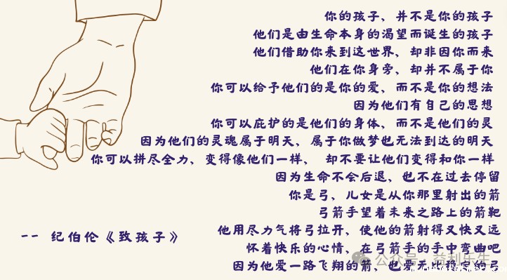 漢鼎事 | 工作坊圓滿落幕 家長們收穫滿滿
