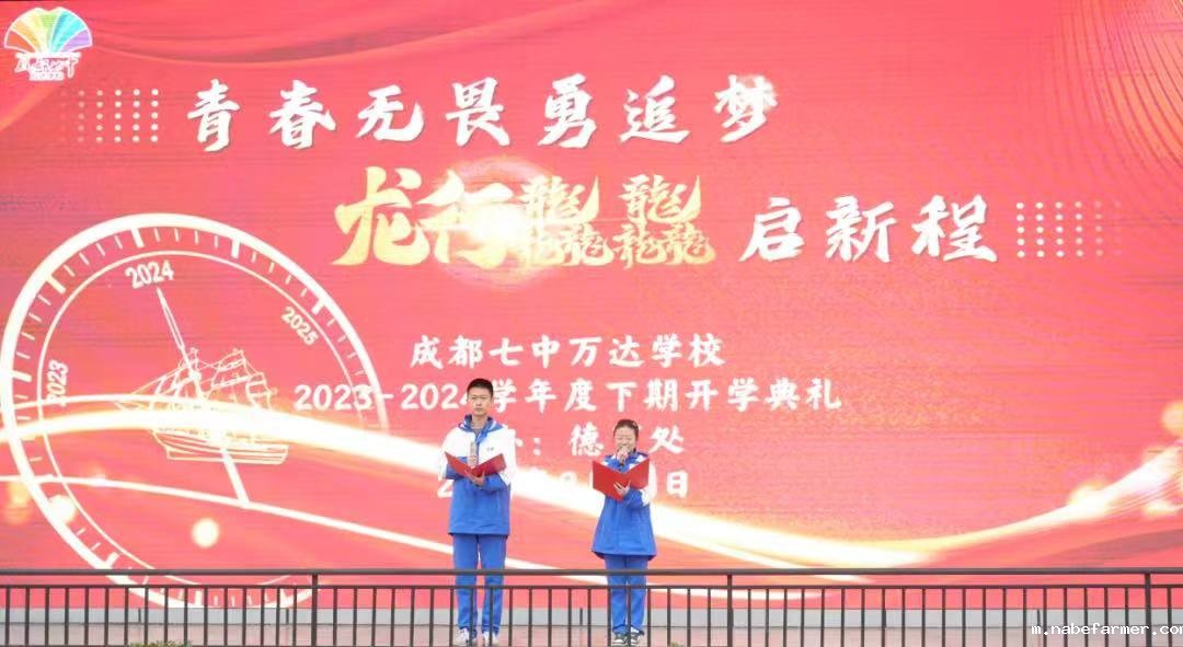 学期总结 | 国际部大事记一览