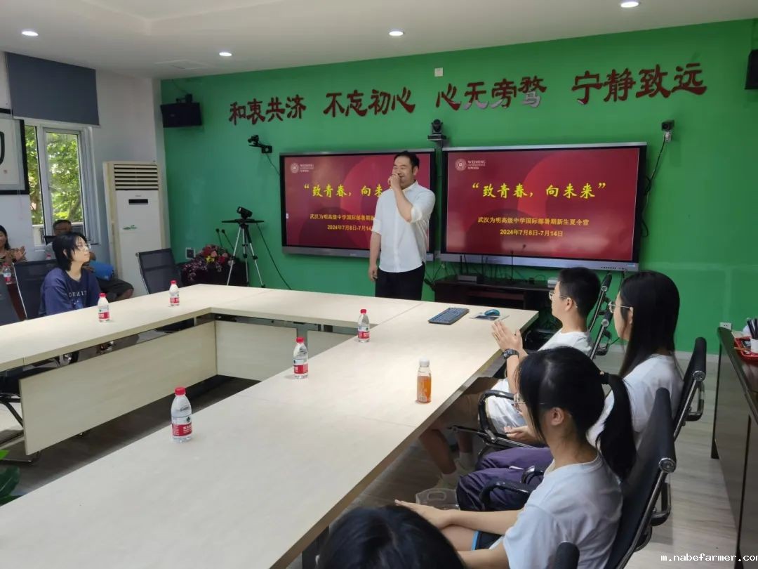武汉为明国际部2024夏令营开营啦！