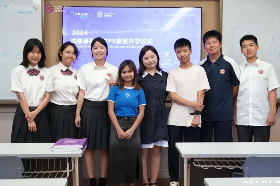 梦想新起点，康礼开学特快专列已发车！