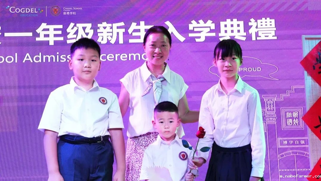 梦想新起点，康礼开学特快专列已发车！