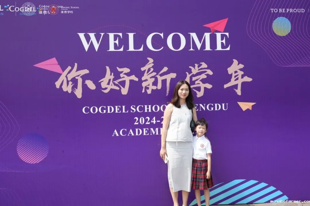 梦想新起点，康礼开学特快专列已发车！