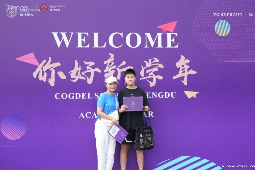 梦想新起点，康礼开学特快专列已发车！