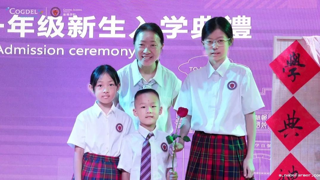 梦想新起点，康礼开学特快专列已发车！