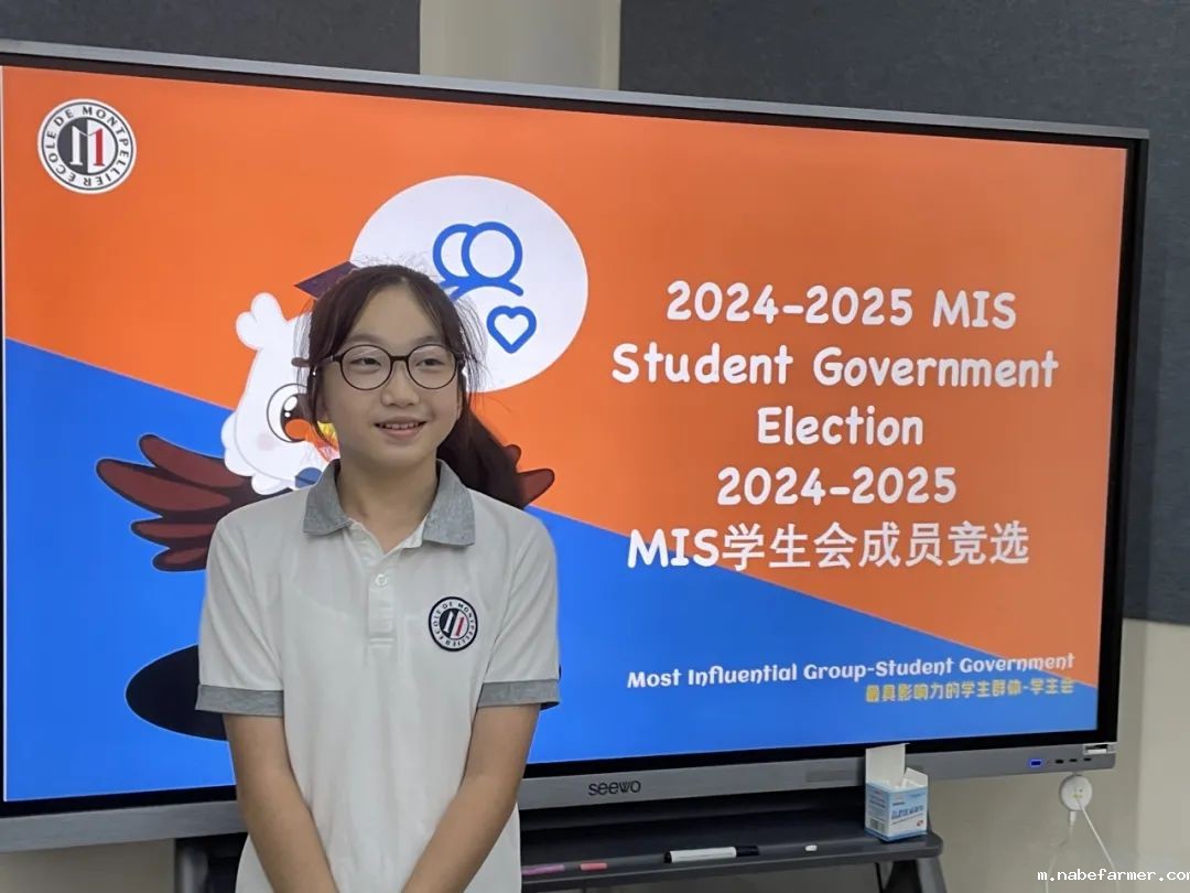 How do MISers learn and live丨9月第三周，MIS的学生如何学习和生活？