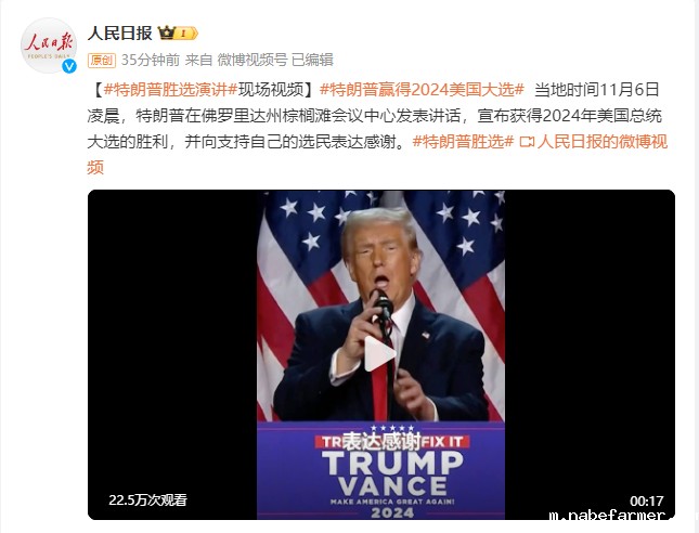 率先拿下270票，特朗普赢了！美国留学要变天了？