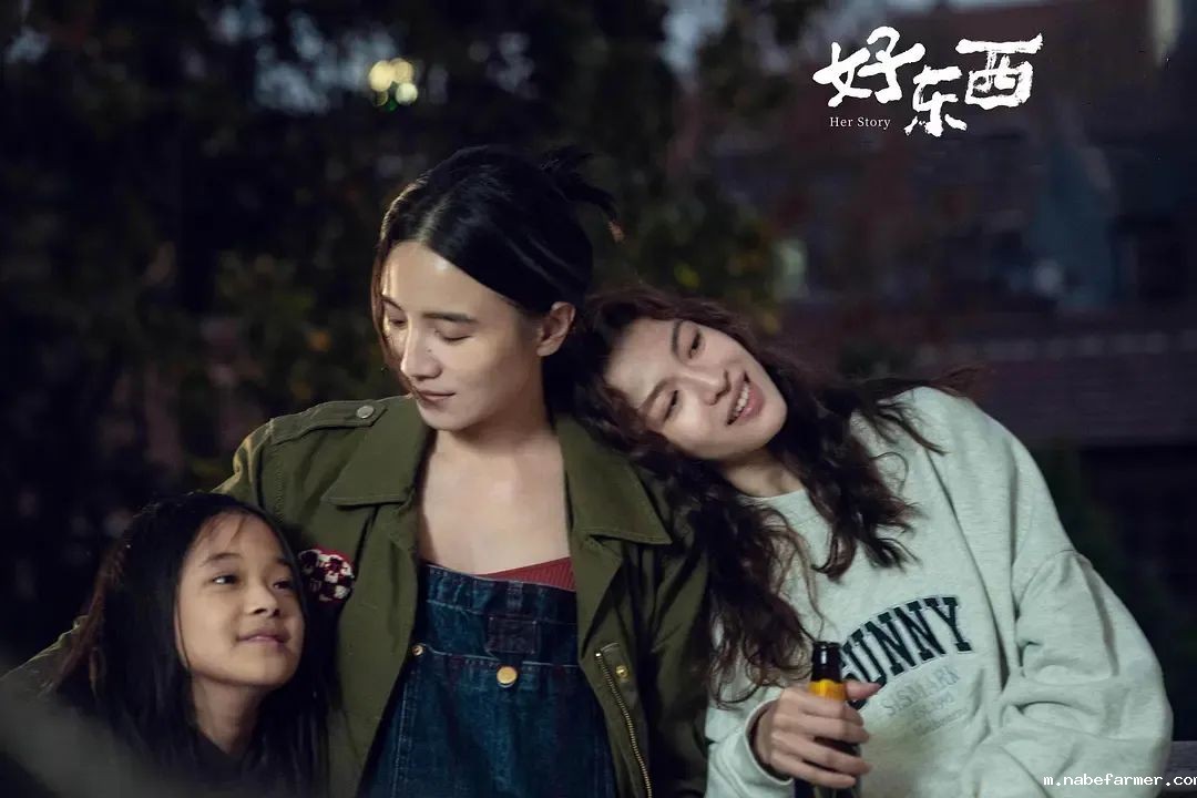 怎样的母女关系，铸就了《好东西》90后女导演邵艺辉的成功