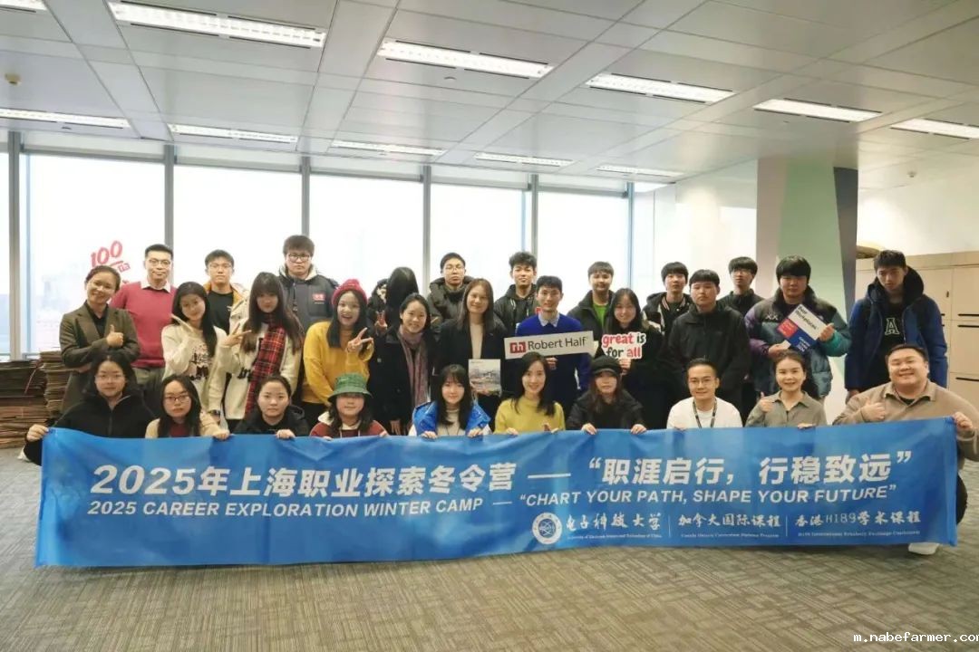2025冬令营｜上海职业探索冬令营精彩回顾