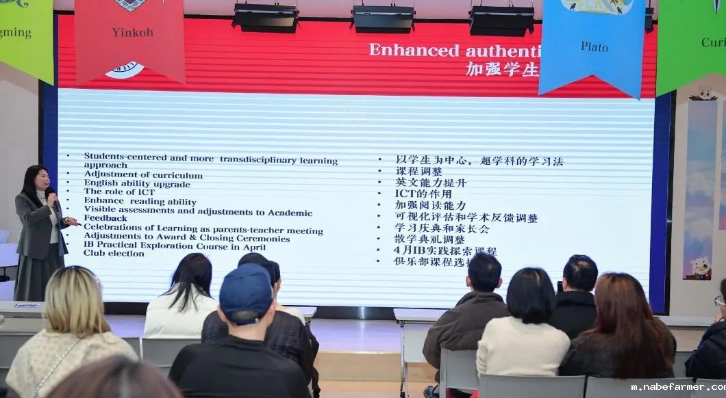 We MIS You丨点燃希望与活力：MIS开学日太圈粉了！