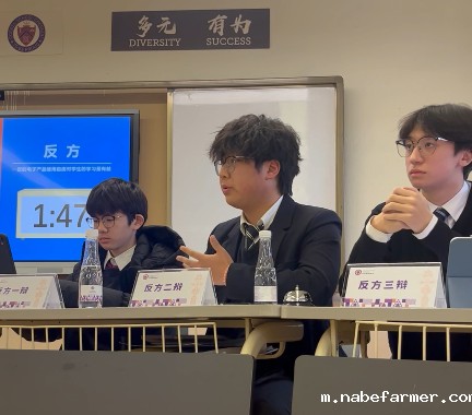 唇枪舌剑，观点交锋！ 直击康礼家校辩论赛《数字时代下中学生电子设备如何管理》
