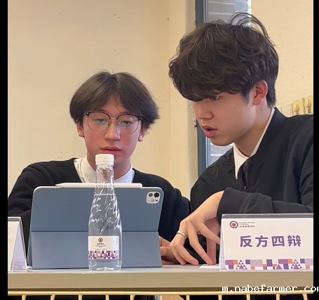 唇枪舌剑，观点交锋！ 直击康礼家校辩论赛《数字时代下中学生电子设备如何管理》