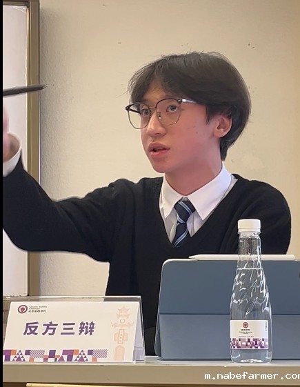 唇枪舌剑，观点交锋！ 直击康礼家校辩论赛《数字时代下中学生电子设备如何管理》