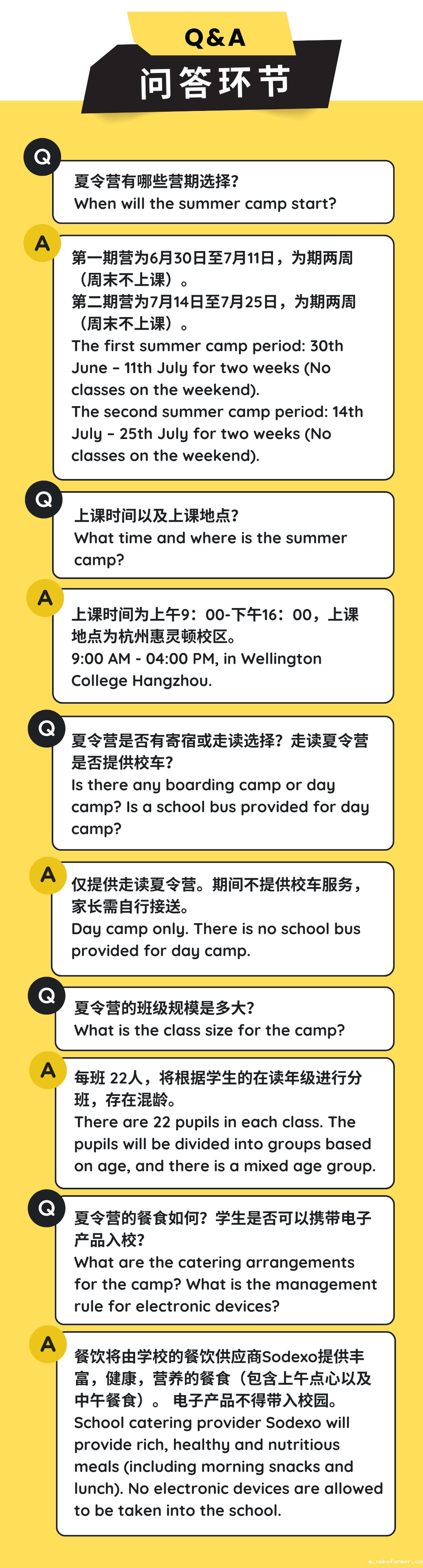 科技智能、沉浸英语、卓越领导力......惠灵顿杭州校区夏令营早鸟优惠正式启动！