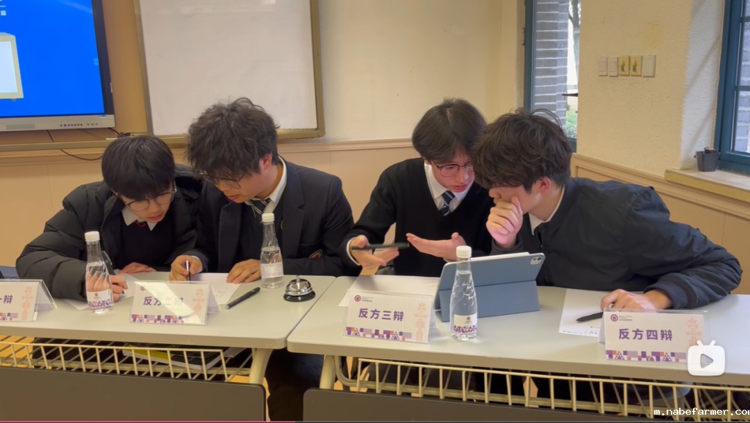 唇枪舌剑，观点交锋！ 直击康礼家校辩论赛《数字时代下中学生电子设备如何管理》