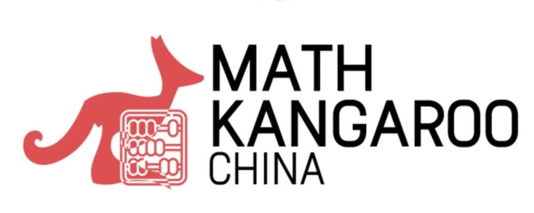 竞赛介绍｜2025春季国际理科竞赛之数学