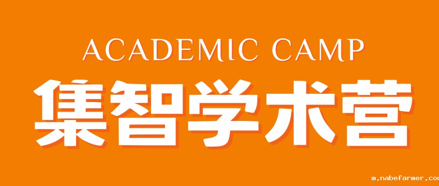 科技智能、沉浸英语、卓越领导力......惠灵顿杭州校区夏令营早鸟优惠正式启动！