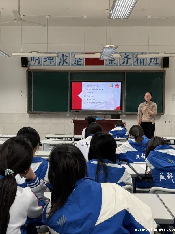 AP考前说明会 | 官考迫在眉睫，我们准备好了！