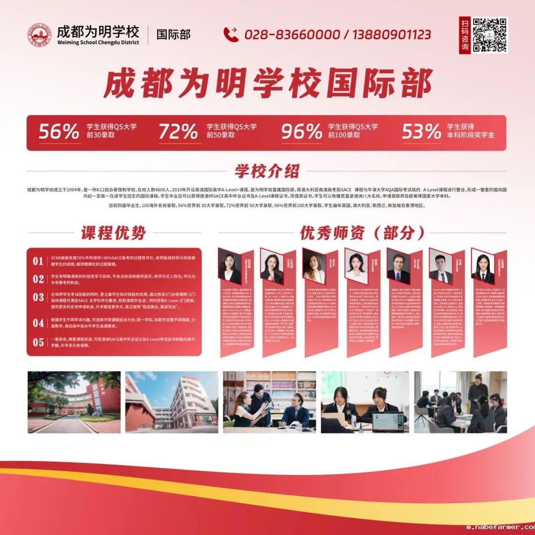 阿德莱德大学招生官到访，揭秘世界百强名校申请攻略！
