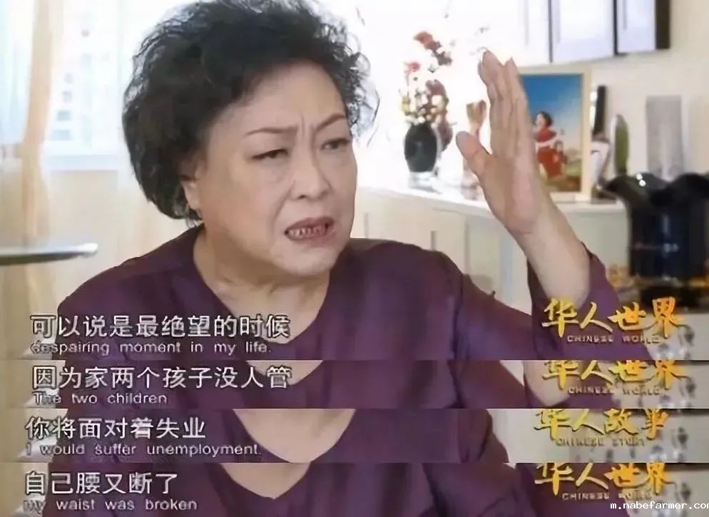 被丈夫抛弃后，她从街头摆摊到年入60亿