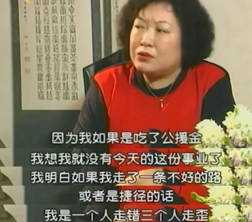 被丈夫抛弃后，她从街头摆摊到年入60亿