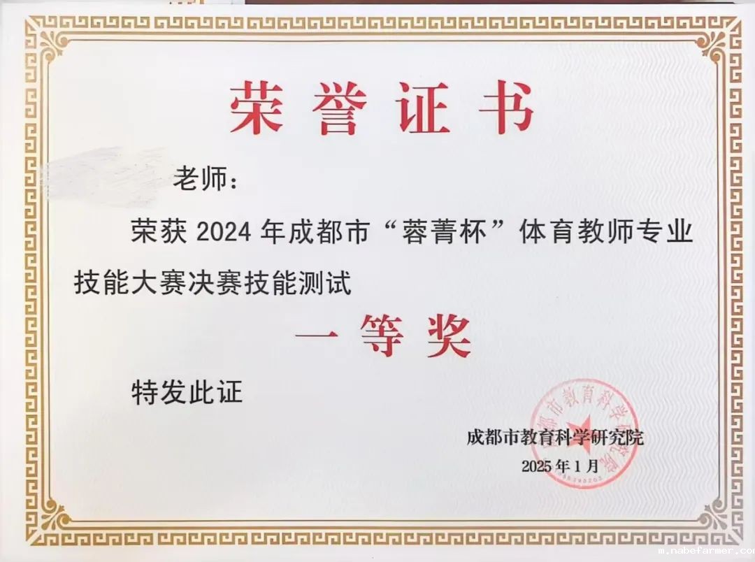 小学体育组 | 全能金牌教练，打造孩子受益终身的成长基石