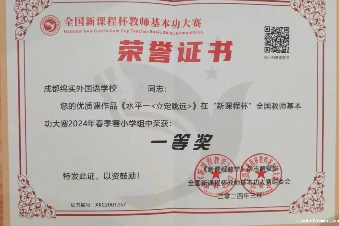 小学体育组 | 全能金牌教练，打造孩子受益终身的成长基石