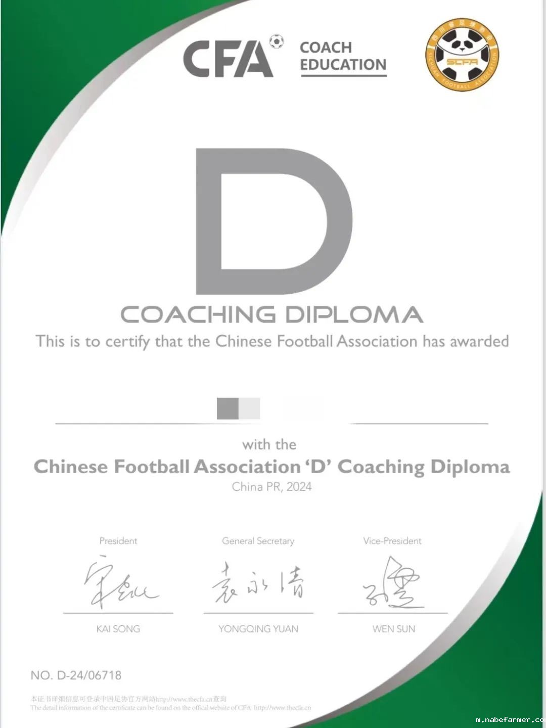 小学体育组 | 全能金牌教练，打造孩子受益终身的成长基石